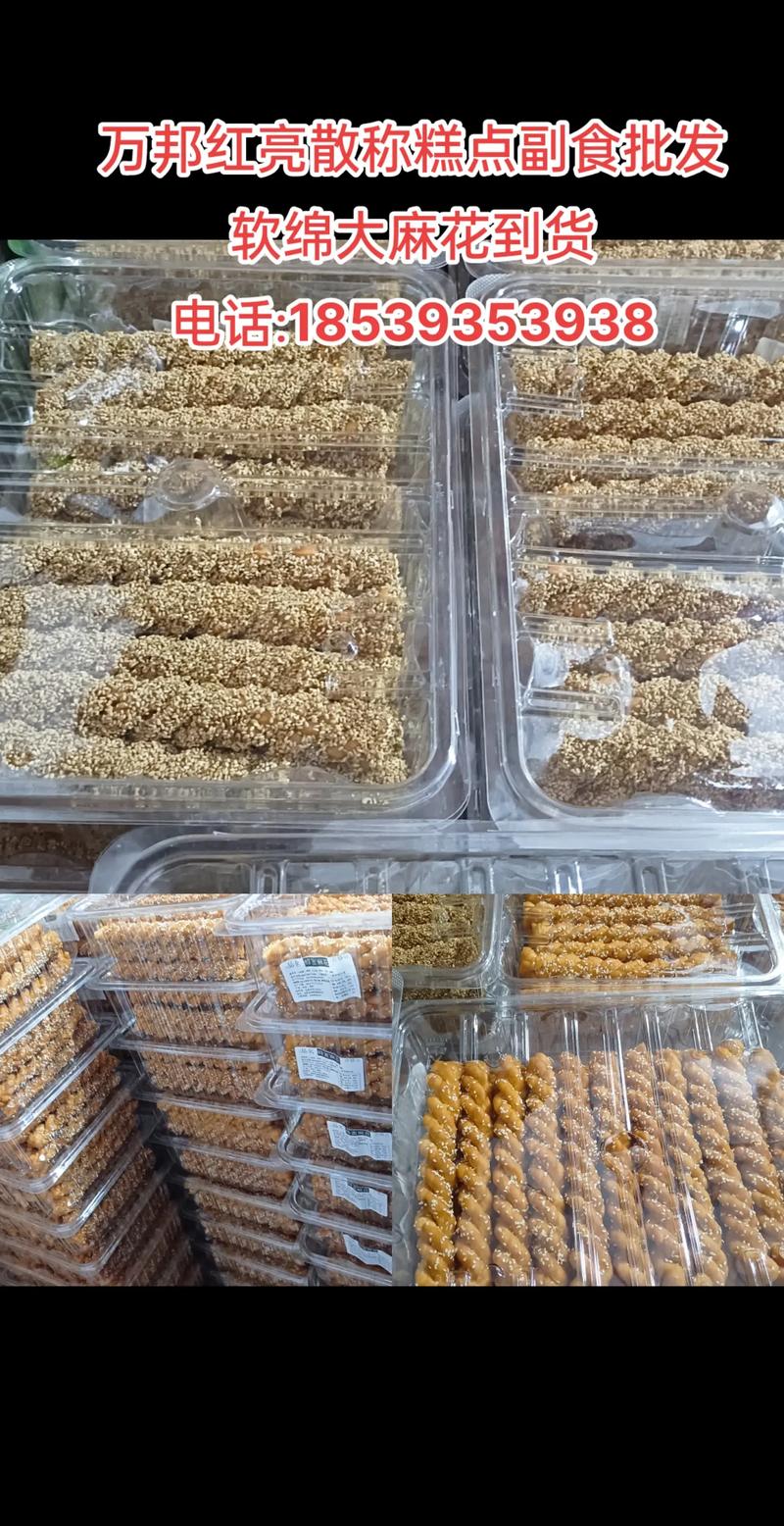 探寻南京美食之心——秦淮区蛋糕店”，你不可不知！
