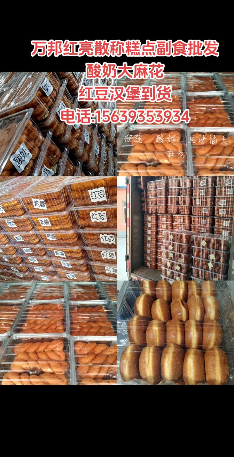 解锁南京秦淮区的甜蜜味道——蛋糕店故事