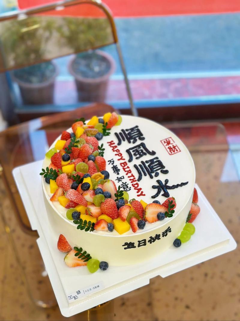 月饼